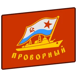 Provorny flag
