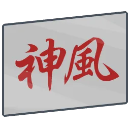 Kamikaze flag