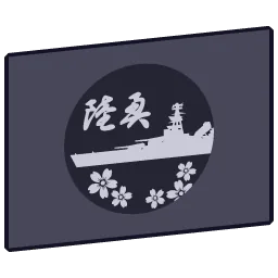 Mutsu Black flag