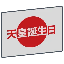 Tennō Tanjōbi flag
