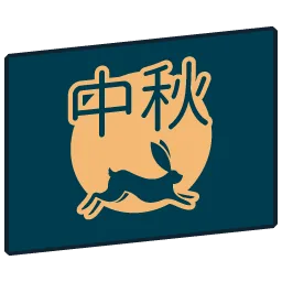 Moon Festival '23 flag