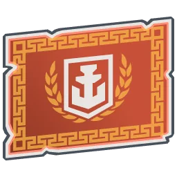 Roman Empire flag