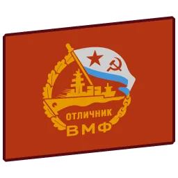 Tashkent '39 flag