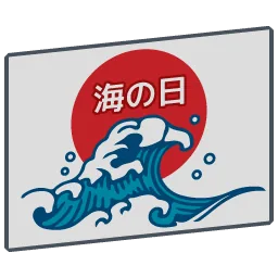 Marine Day '21 flag