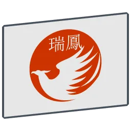 Zuihō flag