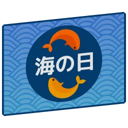 Marine Day '22 flag