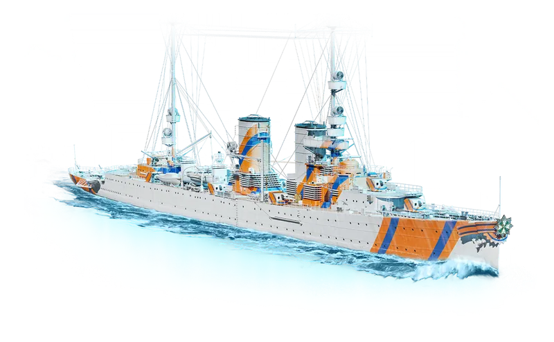 Royal Netherlands Navy skin for Java art