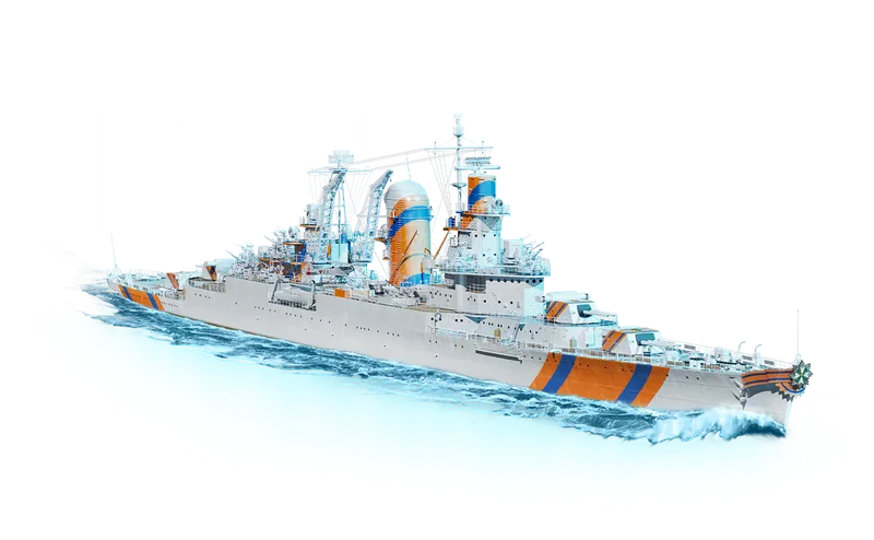 Royal Netherlands Navy skin for Eendracht art