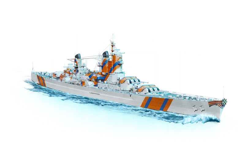 Royal Netherlands Navy skin for Gouden Leeuw art